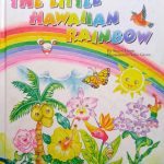 The Little Hawaiian Rainbow